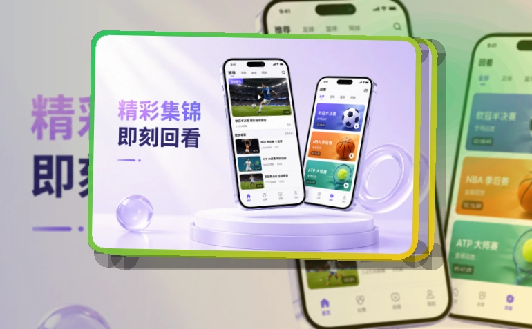 APP